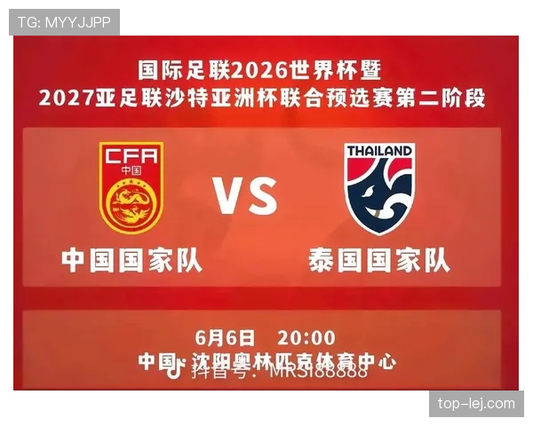 2026世界杯观看前必须了解哪些核心规则